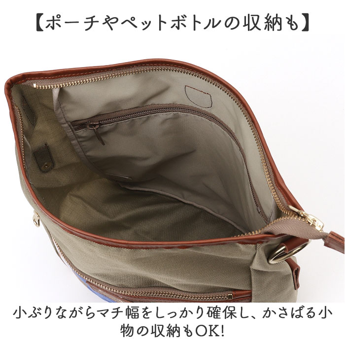 レトワールデュソレイユ リュック 通販 LES TOILES DU SOLEIL U490 3WAYサック ショルダーバッグ トートバッグ ミニリュック ショルダーバック_12