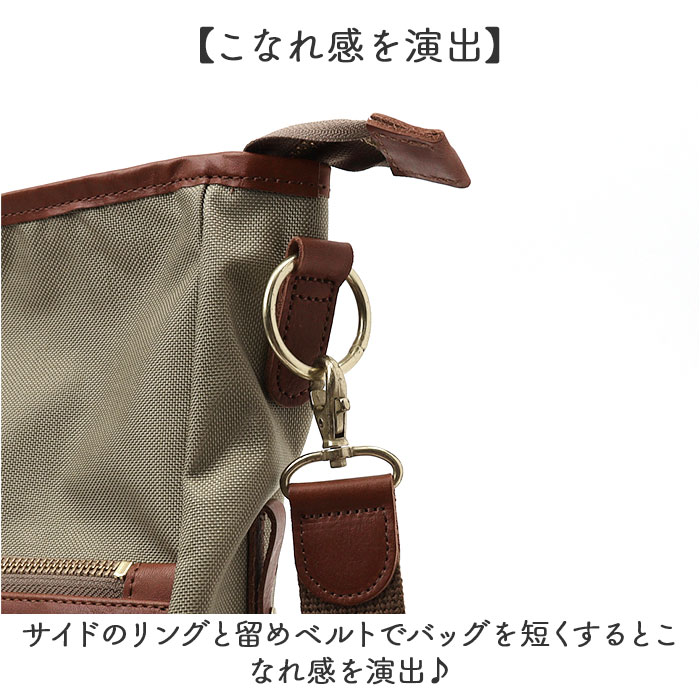 レトワールデュソレイユ リュック 通販 LES TOILES DU SOLEIL U490 3WAYサック ショルダーバッグ トートバッグ ミニリュック ショルダーバック_16