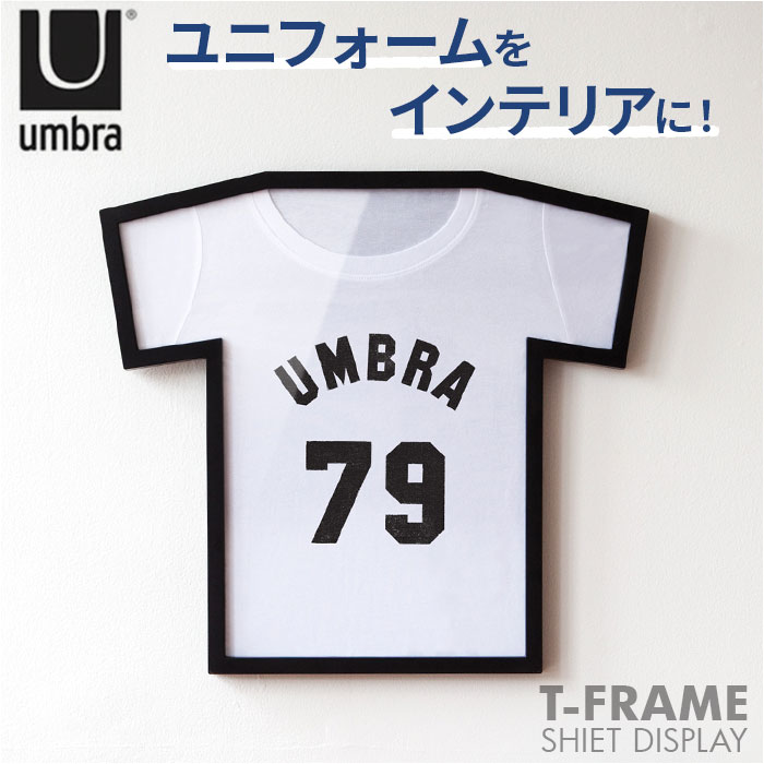 Yahoo! Yahoo!ショッピング(ヤフー ショッピング)Umbra アンブラ Tシャツ ディスプレイ 通販 ユニフォーム 額縁 額装 フレーム 展示 ディスプレー ティーフレーム Tフレーム 半袖 2315200040 0028295394635