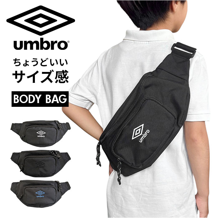 umbro {fB obO Au UMB-0051 ʔ {fBobO V_[obO {fB[obO {fBobN EGXgobO EGXg|[` TuobO