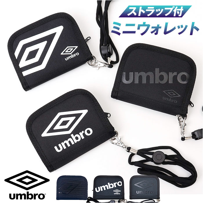 Yahoo! Yahoo!ショッピング(ヤフー ショッピング)UMBRO アンブロ 財布 ミニ 二つ折り財布 通販 お財布 折り財布 二つ折り ミドル財布 ウォレット ミニウォレット ミニ財布 小さい 小さめ カラビナ付