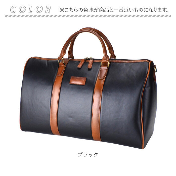 ボストンバッグ メンズ 小さめ 通販 日本製 ブランド UP RENOMA ユーピー レノマ ボストンバック 肩掛け バック 28l バッグ フェイクレザー 合皮 合成皮革_17