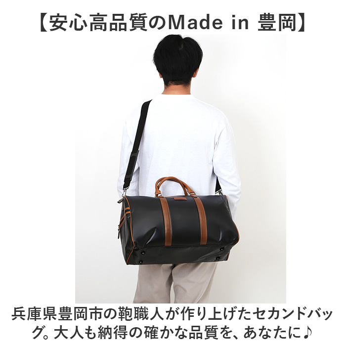 ボストンバッグ メンズ 小さめ 通販 日本製 ブランド UP RENOMA ユーピー レノマ ボストンバック 肩掛け バック 28l バッグ フェイクレザー 合皮 合成皮革_4