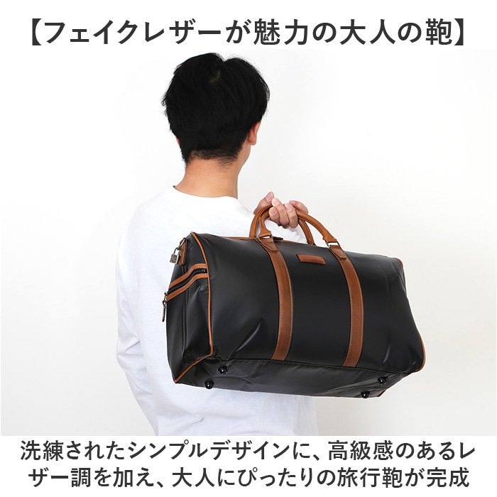 ボストンバッグ メンズ 小さめ 通販 日本製 ブランド UP RENOMA ユーピー レノマ ボストンバック 肩掛け バック 28l バッグ フェイクレザー 合皮 合成皮革_5