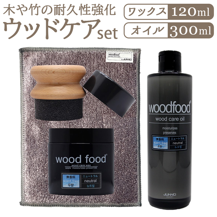 ؐi  Zbg ʔ { ؍ bNX ؂ɓh IC  |@ۂ̃NX woodfood Ebht[h EbhPAbNX EbhPAIC