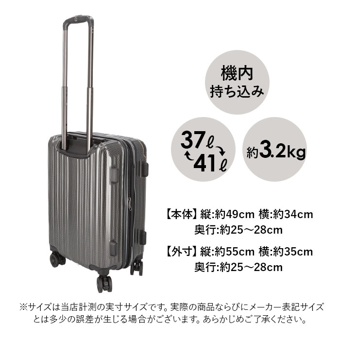 ワイズリー 通販ワイズリー スーツケース 338-2401 キャリーケース キャリーバッグ 旅行カバン コロコロ 旅行かばん メンズ レディース 拡張 37L 41L TSAロック_21