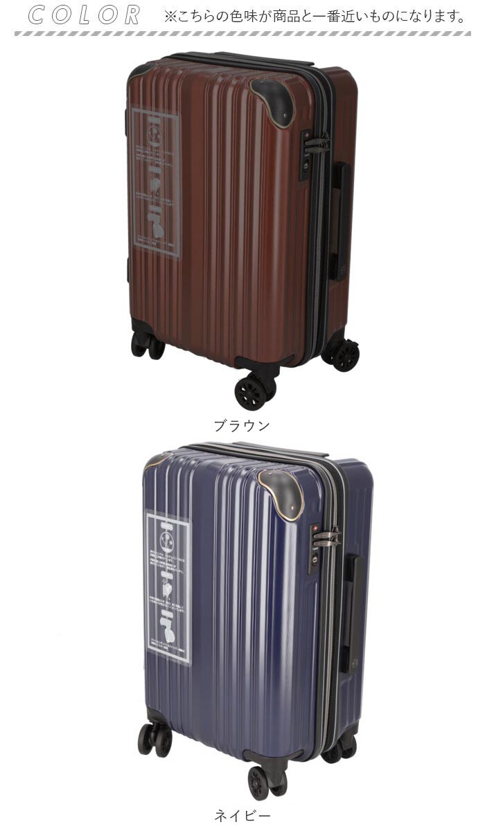 ワイズリー 通販ワイズリー スーツケース 338-2401 キャリーケース キャリーバッグ 旅行カバン コロコロ 旅行かばん メンズ レディース 拡張 37L 41L TSAロック_23