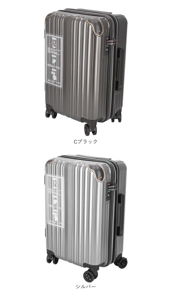 ワイズリー 通販ワイズリー スーツケース 338-2401 キャリーケース キャリーバッグ 旅行カバン コロコロ 旅行かばん メンズ レディース 拡張 37L 41L TSAロック_25