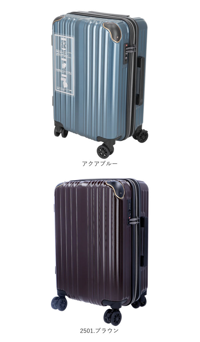 ワイズリー 通販ワイズリー スーツケース 338-2401 キャリーケース キャリーバッグ 旅行カバン コロコロ 旅行かばん メンズ レディース 拡張 37L 41L TSAロック_26