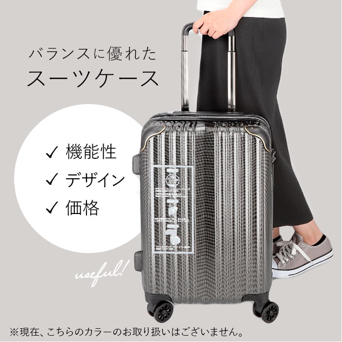 ワイズリー 通販ワイズリー スーツケース 338-2401 キャリーケース キャリーバッグ 旅行カバン コロコロ 旅行かばん メンズ レディース 拡張 37L 41L TSAロック_10