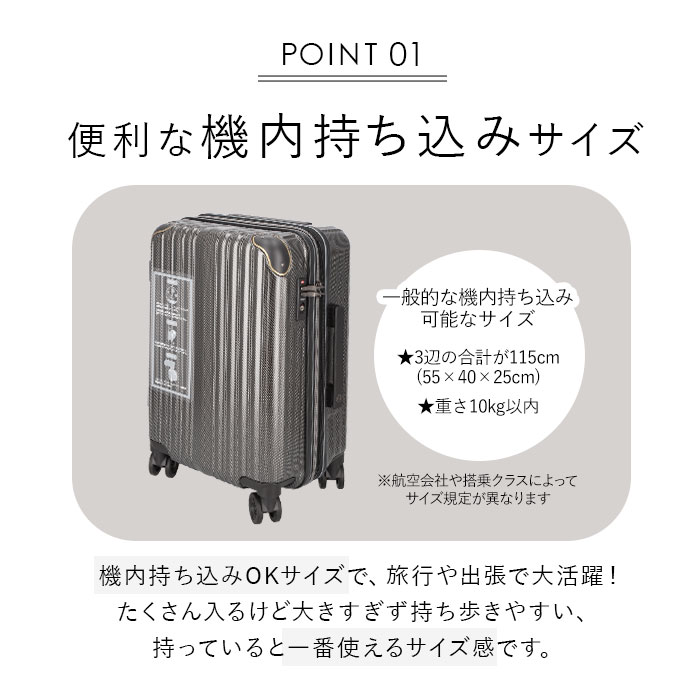 ワイズリー 通販ワイズリー スーツケース 338-2401 キャリーケース キャリーバッグ 旅行カバン コロコロ 旅行かばん メンズ レディース 拡張 37L 41L TSAロック_12
