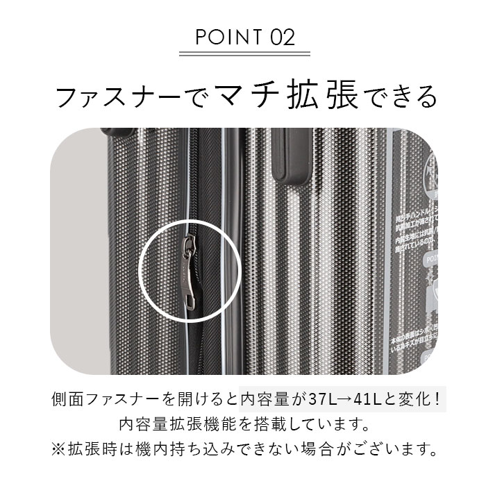 ワイズリー 通販ワイズリー スーツケース 338-2401 キャリーケース キャリーバッグ 旅行カバン コロコロ 旅行かばん メンズ レディース 拡張 37L 41L TSAロック_13