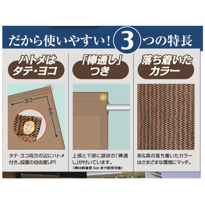 売り切れ必至！ オーニングシート 90×180 遮光 断熱 省エネ