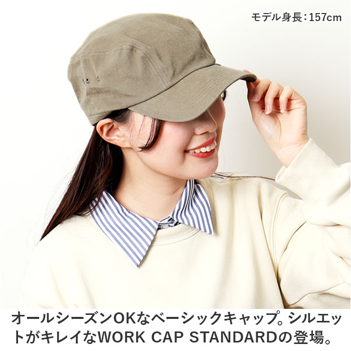 帽子 キャップ つば 通販 ぼうし ミリタリーキャップ ワークキャップ CAP サイズ調節可能 バックル付き バックル ベルト ベルト付き シンプル メンズ | Well-Tailored | 01
