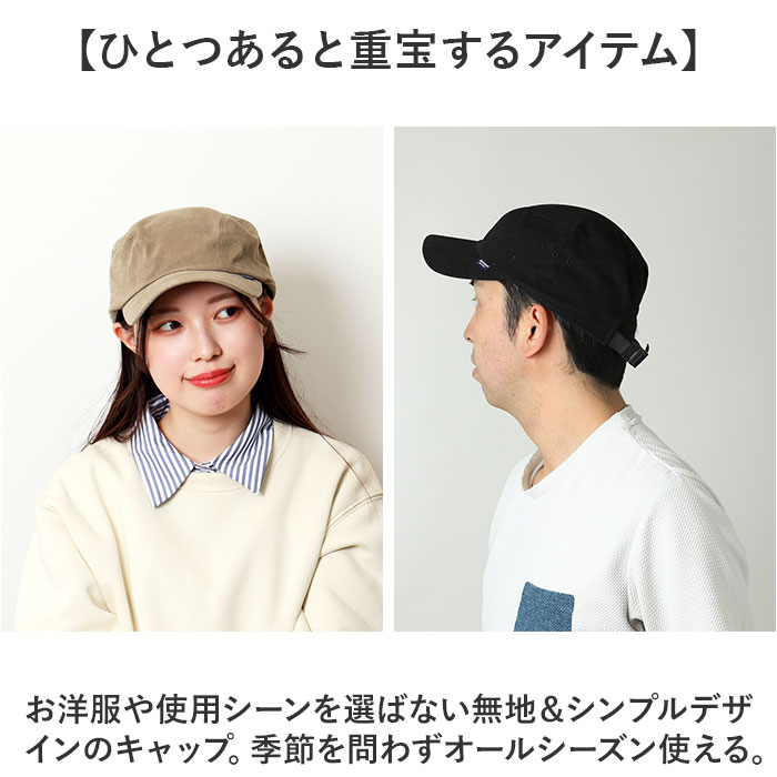 帽子 キャップ つば 通販 ぼうし ミリタリーキャップ ワークキャップ CAP サイズ調節可能 バックル付き バックル ベルト ベルト付き シンプル メンズ | Well-Tailored | 02