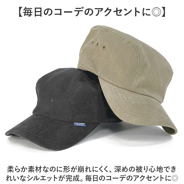 帽子 キャップ つば 通販 ぼうし ミリタリーキャップ ワークキャップ CAP サイズ調節可能 バックル付き バックル ベルト ベルト付き シンプル メンズ | Well-Tailored | 03
