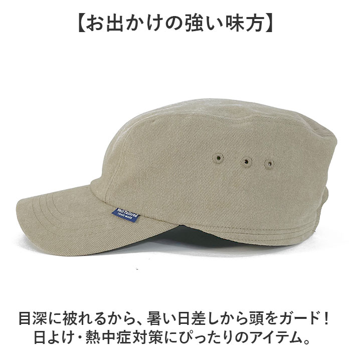 帽子 キャップ つば 通販 ぼうし ミリタリーキャップ ワークキャップ CAP サイズ調節可能 バックル付き バックル ベルト ベルト付き シンプル メンズ | Well-Tailored | 04
