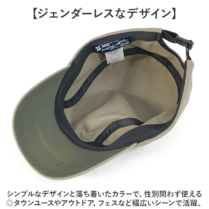 帽子 キャップ つば 通販 ぼうし ミリタリーキャップ ワークキャップ CAP サイズ調節可能 バックル付き バックル ベルト ベルト付き シンプル メンズ | Well-Tailored | 06