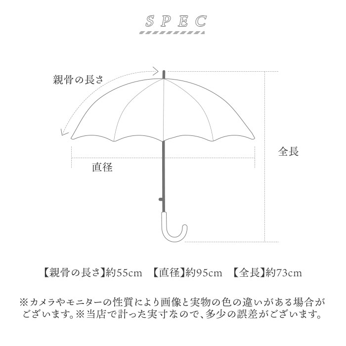 日傘 完全遮光 wpc 長傘 おしゃれ日傘 晴雨兼用傘 ワールドパーティー 傘 かさ カサ 雨晴 長かさ UVカット 100% UPF50+ 55cm レディース傘 遮熱｜moccasin｜17