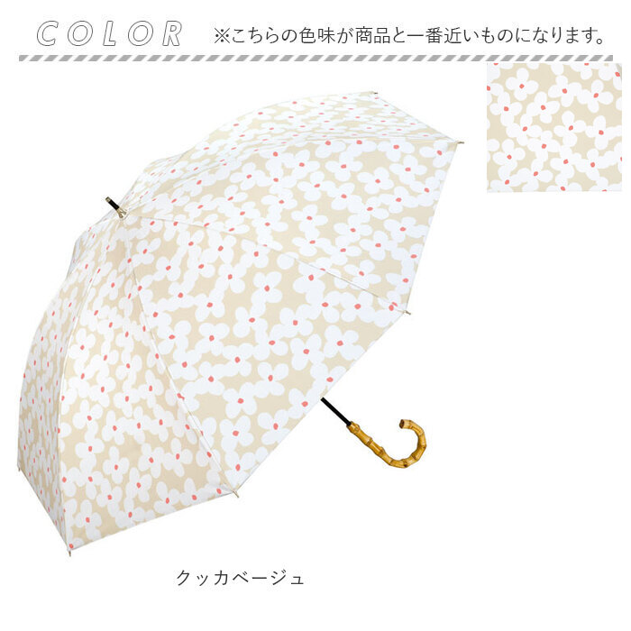 日傘 完全遮光 wpc 長傘 晴雨兼用傘 ワールドパーティー 傘 かさ カサ 雨晴 長かさ UVカット 100% UPF50+ 55cm レディース傘 遮熱 遮光パターンズプリント |  | 17