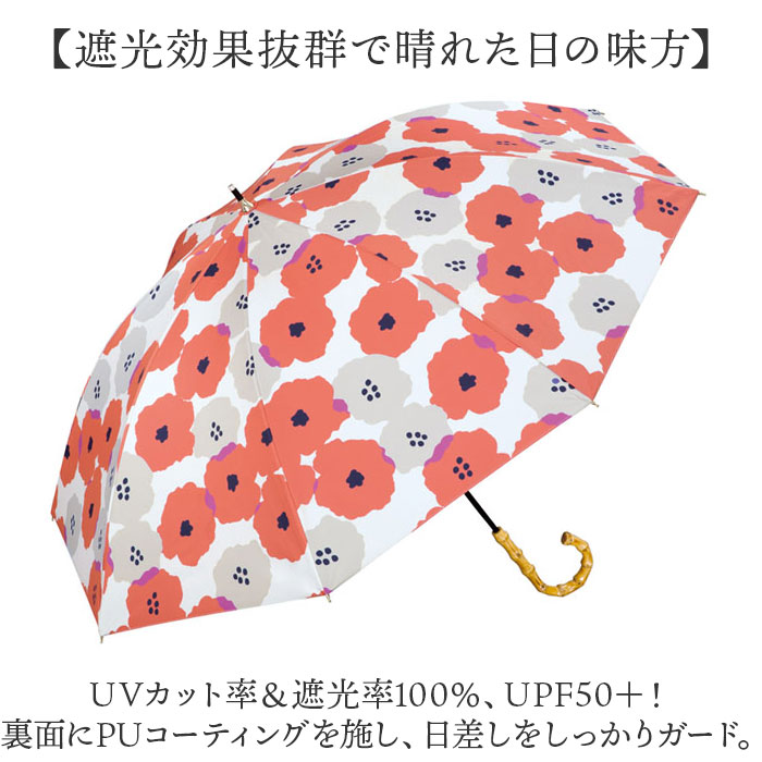 日傘 完全遮光 wpc 長傘 晴雨兼用傘 ワールドパーティー 傘 かさ カサ 雨晴 長かさ UVカット 100% UPF50+ 55cm レディース傘 遮熱 遮光パターンズプリント |  | 07