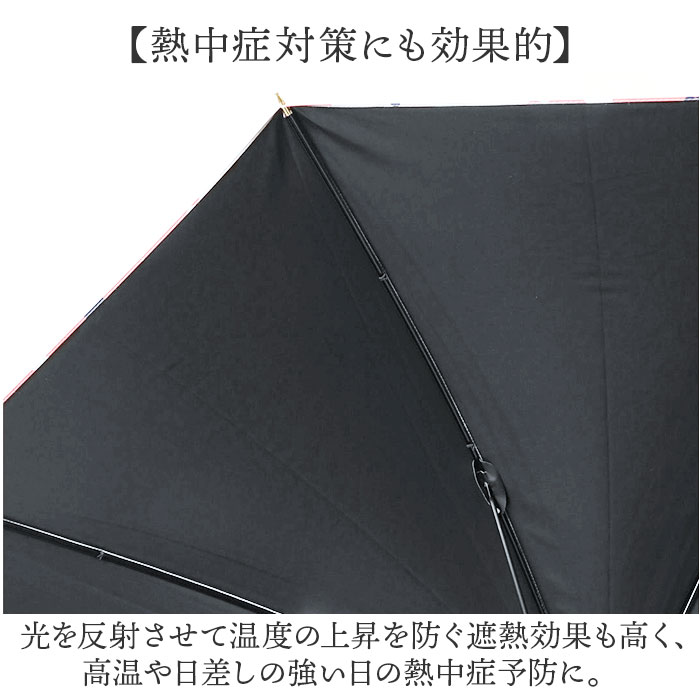日傘 完全遮光 wpc 長傘 晴雨兼用傘 ワールドパーティー 傘 かさ カサ 雨晴 長かさ UVカット 100% UPF50+ 55cm レディース傘 遮熱 遮光パターンズプリント |  | 08