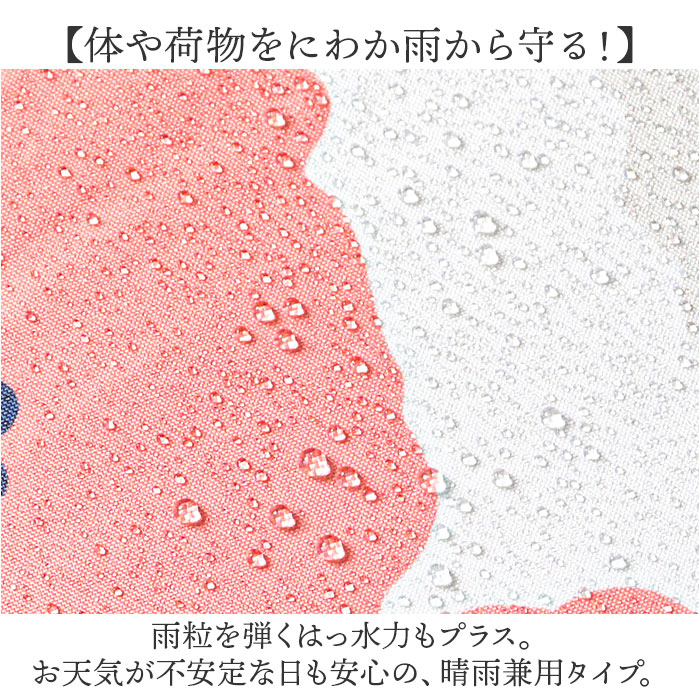 日傘 完全遮光 wpc 長傘 晴雨兼用傘 ワールドパーティー 傘 かさ カサ 雨晴 長かさ UVカット 100% UPF50+ 55cm レディース傘 遮熱 遮光パターンズプリント |  | 09