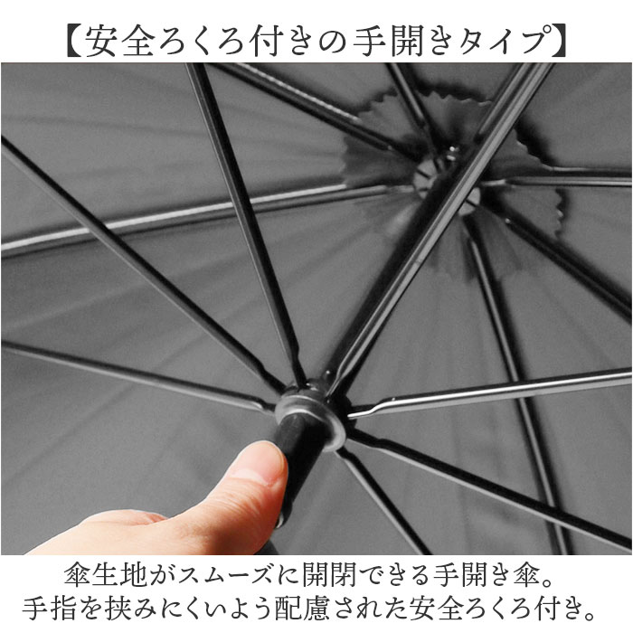日傘 完全遮光 wpc 長傘 晴雨兼用傘 ワールドパーティー 傘 かさ カサ 雨晴 長かさ UVカット 100% UPF50+ 55cm レディース傘 遮熱 遮光パターンズプリント |  | 10
