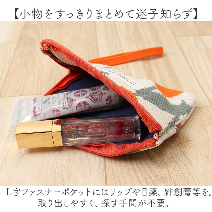 wpc ワールドパーティニット ティッシュポーチ 通販 ティッシュ ポーチ ミニポーチ 化粧ポーチ ミニ 小さい 北欧 WPC Wpc. ポリエステル 小さめ かわいい |  | 11