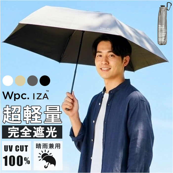 Wpc.IZA �܂肽���ݎP �R���p�N�g �ʔ� ���J���p�P ���P ���S�Ռ� �y�� �܂��� �P �ՔM ���O���΍� �����Y ���� ���Ă��΍� ULTRA LIGHT �ʋ� Wpc.IZA