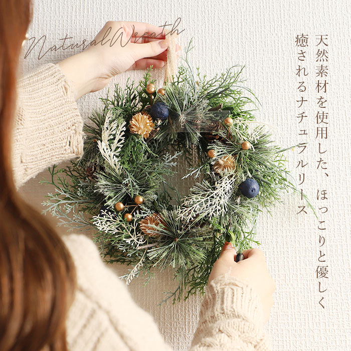 リース 通販リース 玄関 春 オールシーズン ...の詳細画像1
