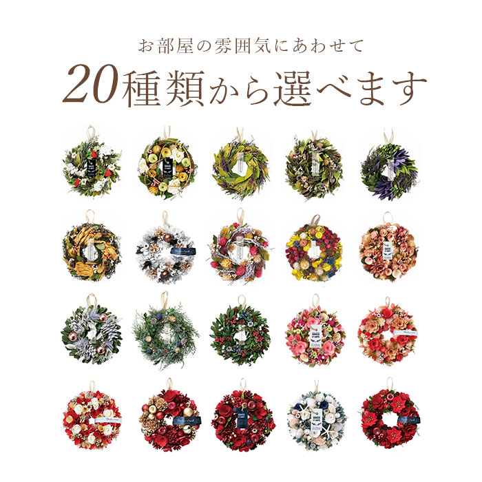 リース 通販リース 玄関 春 オールシーズン ...の詳細画像3