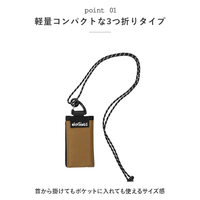 WILD THINGS ワイルドシングス ネックウォレット モバイルウォレット おしゃれネックウォレット ストラップ 財布 お財布 三つ折｜moccasin｜07