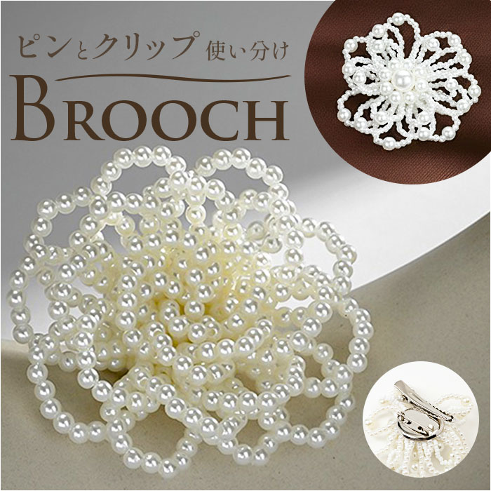 コサージュ ブローチ 通販 パールコサージュ フラワー モチーフ 椿 アクセサリー 花 セレモニー レディース フォーマル ママスーツ 入学式 コサージュ