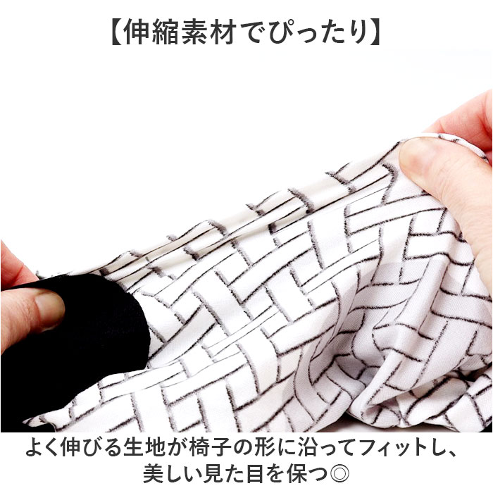 リクライニングチェア カバー 1人掛け 通販 ...の詳細画像2