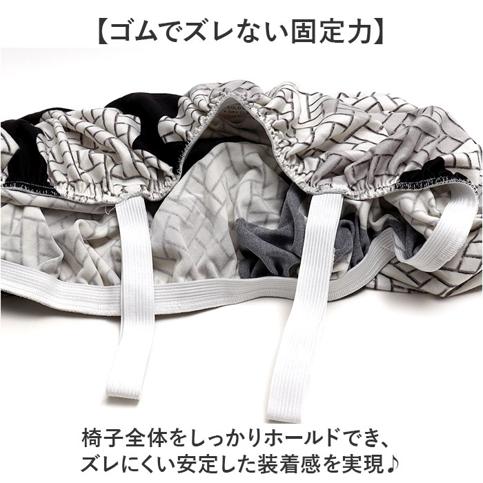 リクライニングチェア カバー 1人掛け 通販 ...の詳細画像3