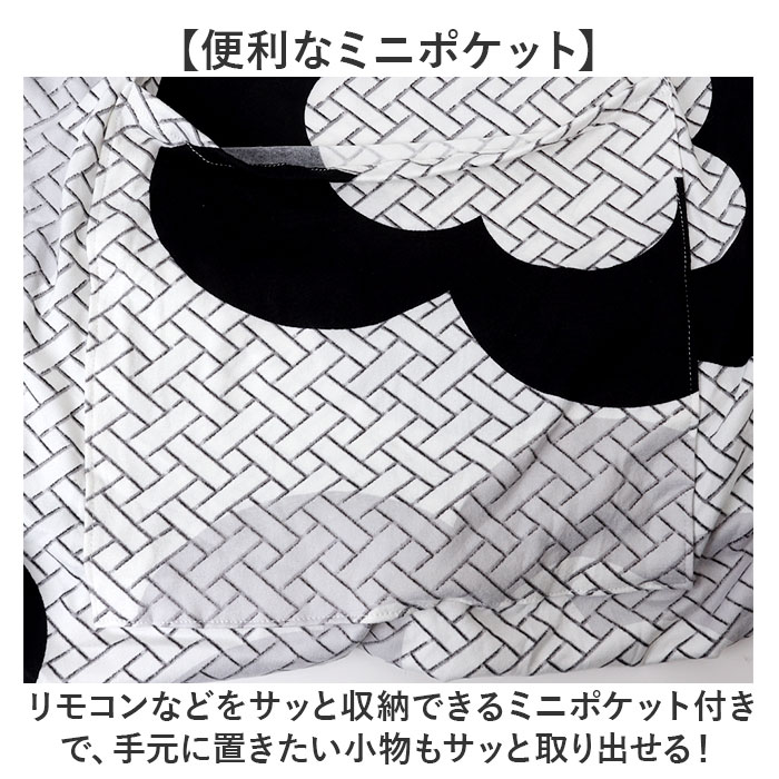 リクライニングチェア カバー 1人掛け 通販 ...の詳細画像4