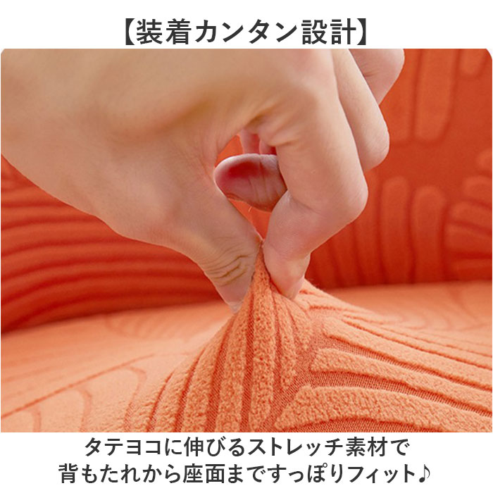 椅子カバー チェアカバー 通販 ダイニングチェ...の詳細画像2