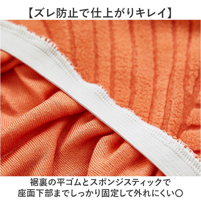椅子カバー チェアカバー 通販 ダイニングチェ...の詳細画像5