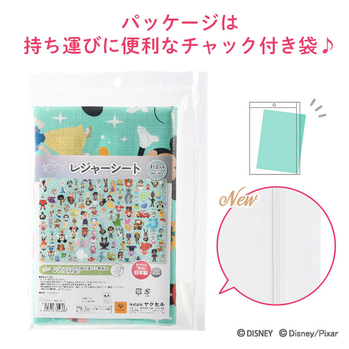 レジャーシート 一人用 子供 約60×90cm おしゃれレジャーシート ピクニックマット 敷物 シート マット 遠足 キッズ 男の子 女の子｜moccasin｜09