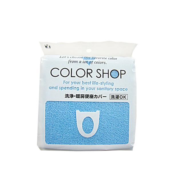 便座カバー カラーショップ COLOR SHOP おしゃれ便座カバー トイレカバー 洗浄暖房型 洗浄便座カバー 暖房便座カバー トイレ便座カバー｜moccasin｜04