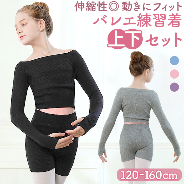 【3点】Zidanceレオタード FREEDショートパンツ ヨガパンツ バレエ レオタード ショートパンツ」の人気商品一覧 | 安い商品