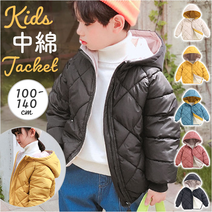 中綿 ジャケット キッズ フード付き 通販 中綿ジャケット 厚手ジャケット コート 中綿コート 羽織 羽織り 上着 防寒着 フード 帽子 ...