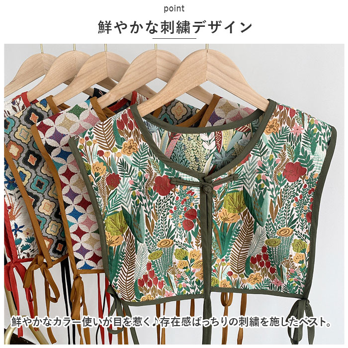 ビスチェベスト 通販ビスチェベスト 刺繍 ベス...の詳細画像4