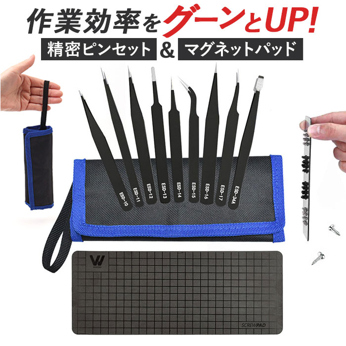 �����s���Z�b�g 9�{�Z�b�g �}�O�l�b�g�p�b�h�t�� �ʔ� �s���Z�b�g ���\�s���Z�b�g �}�O�l�b�g�p�b�h �l�W�}�b�g �C���c�[�� �R���p�N�g �����^�� ���i��