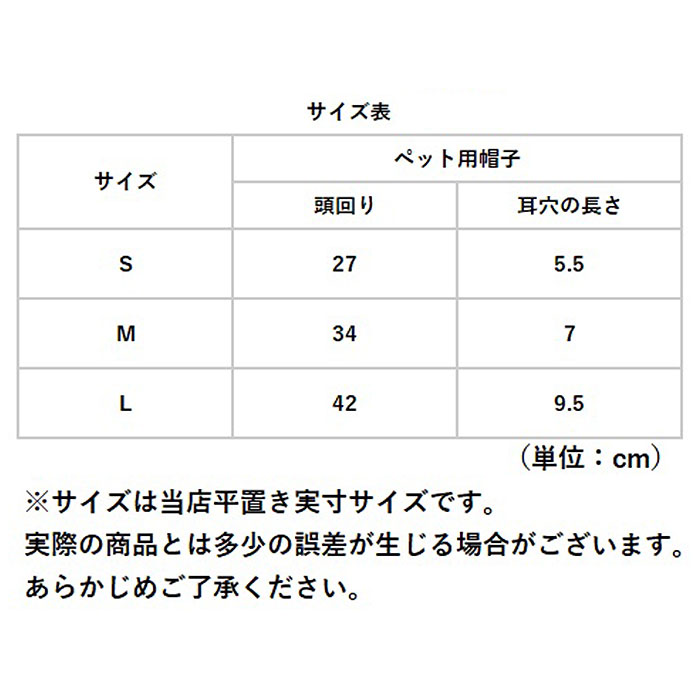 犬帽子 ペット用 犬用 おしゃれ犬帽子 帽子 ハット ドッグハット ペットハット リボン 熱中症対策 夏バテ 日射病 日除け 日よけ お散歩 お出かけ｜moccasin｜17