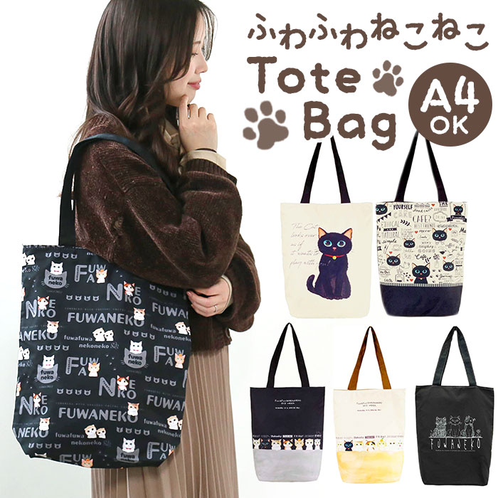 レッスンバッグ 縦型」の人気商品一覧 | 安い商品を通販サイトから探す