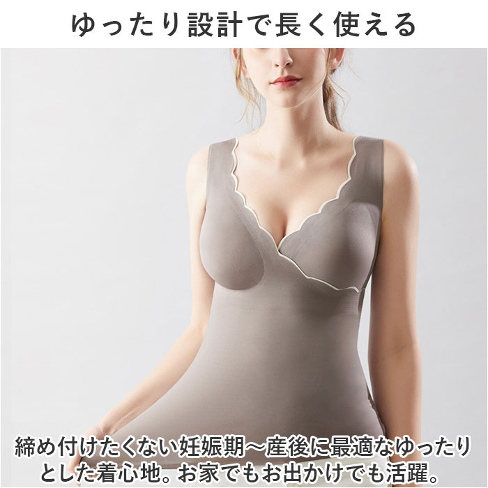 授乳 キャミソール マタニティ 通販 授乳キャミソール キャミ ブラトップ 授乳ブラ ブラキャミ タンクトップ ブラジャー ブラ インナー 授乳服 産後ウェア｜moccasin｜09