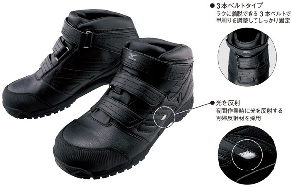 最終値下げ★新品未使用　ミズノ 黒 ハイカット 安全靴　WS28M MIZUNO 安全靴 ハイカット ミズノ 防水 オールマイティ WS 28M