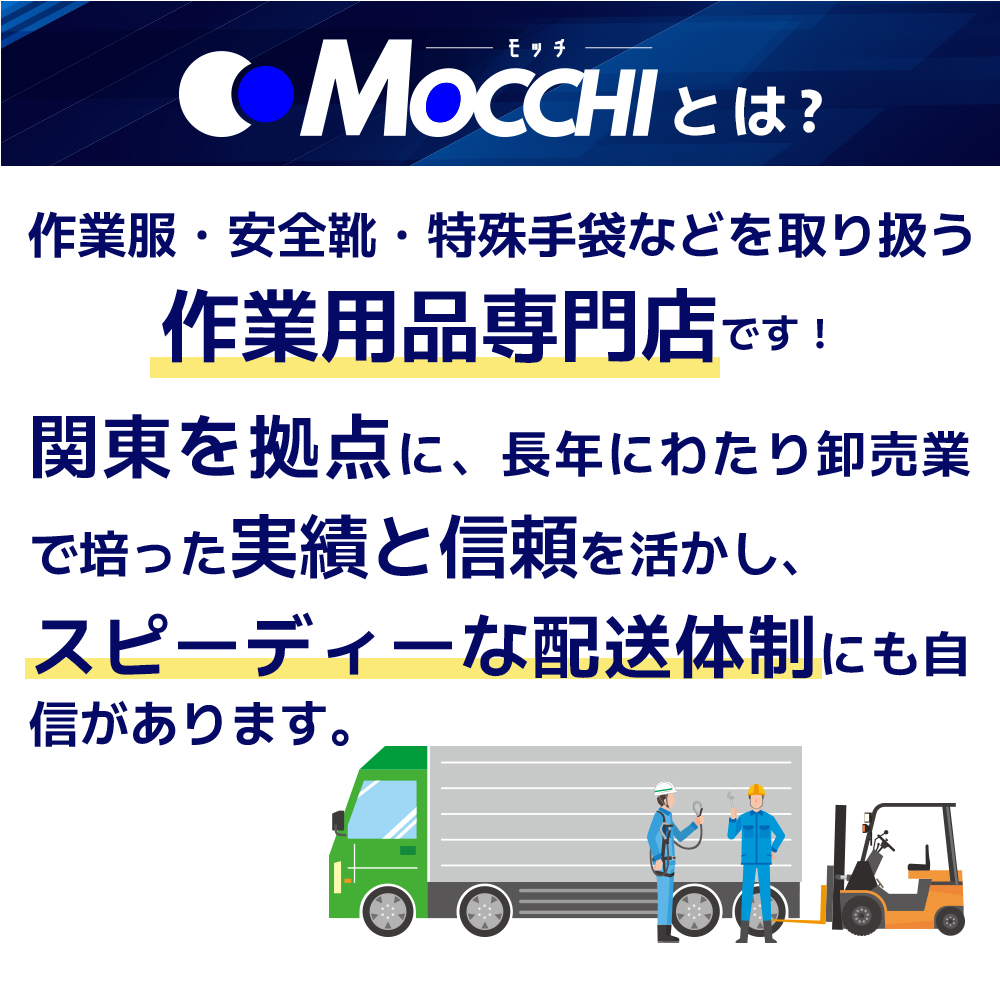 野口ゴム工業 高所用 安全靴 みやじま鳶 N4030 琥珀色 ノサックス のばのば NOSACKS 作業靴 N4030 爆買 関連画像2